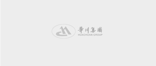 我公司承担的省重大科技专项社会发展重点项目验收会成功召开