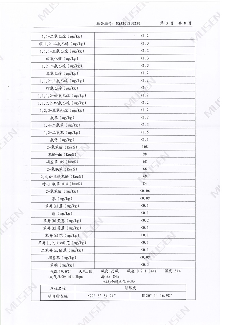 399a50245ea7fcc14e9f2288391a2612_20231116141613_43975.jpg