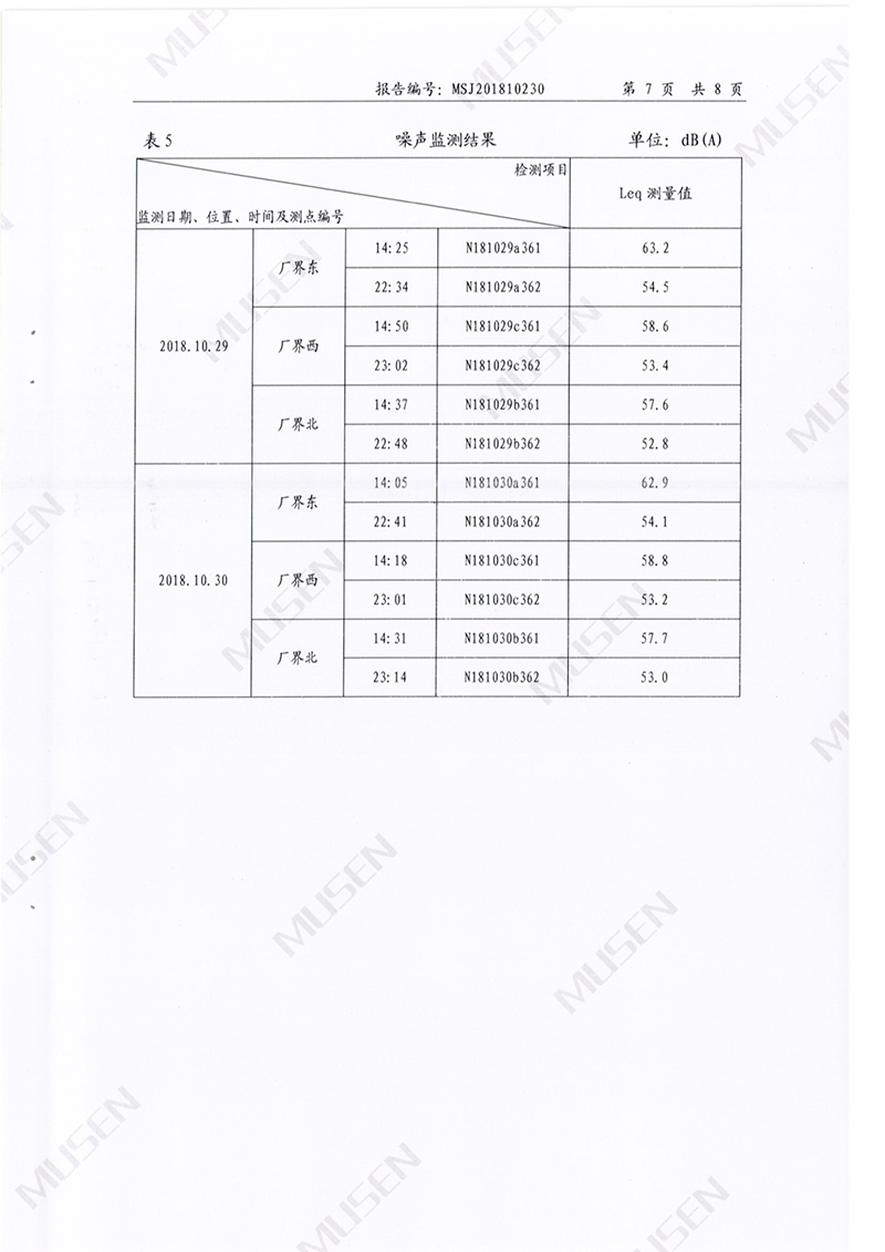 8e829ee07aace9a393048c9dee3fcd5b_20231116141631_38966.jpg