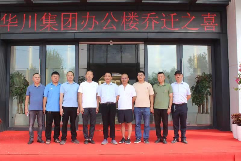 Relocation of the office building of the group company